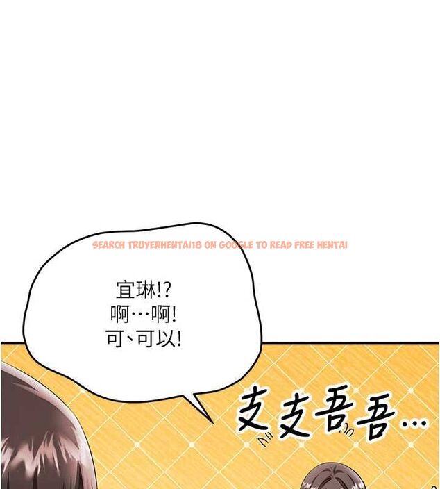 查看漫画撩慾按摩師 - 第12話-想到妳就興奮難耐 - tymanga.com中的4679863图片 查看漫画撩慾按摩師 - 第12話-想到妳就興奮難耐 - tymanga.com中的4679863图片