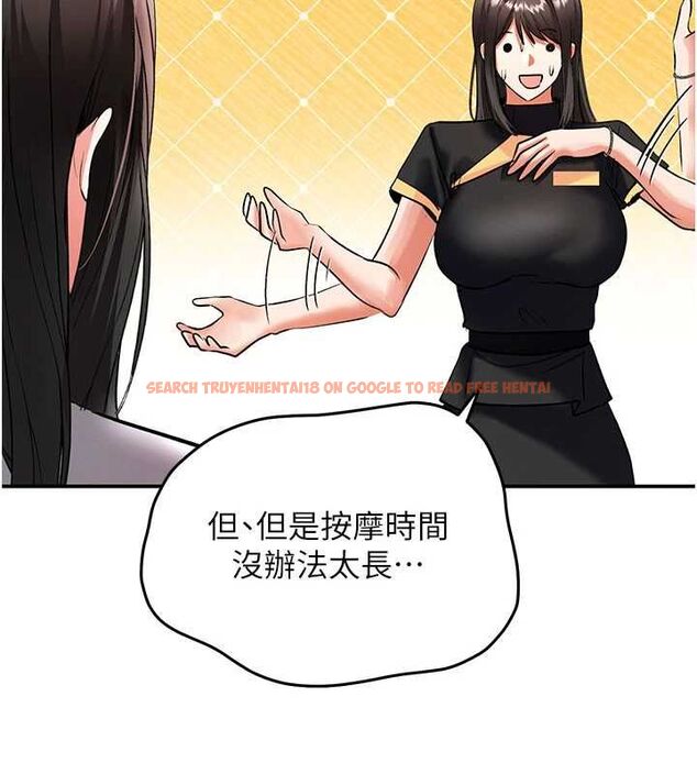 查看漫画撩慾按摩師 - 第12話-想到妳就興奮難耐 - tymanga.com中的4679864图片 查看漫画撩慾按摩師 - 第12話-想到妳就興奮難耐 - tymanga.com中的4679864图片