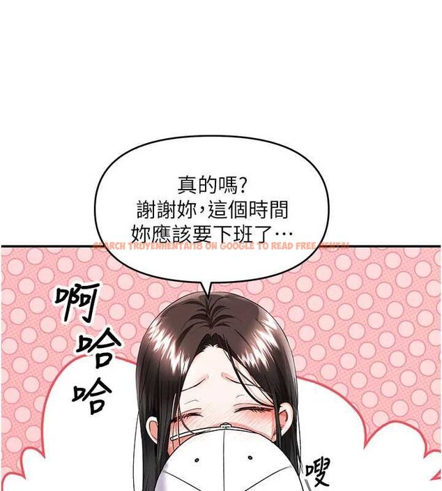 查看漫画撩慾按摩師 - 第12話-想到妳就興奮難耐 - tymanga.com中的4679865图片 查看漫画撩慾按摩師 - 第12話-想到妳就興奮難耐 - tymanga.com中的4679865图片