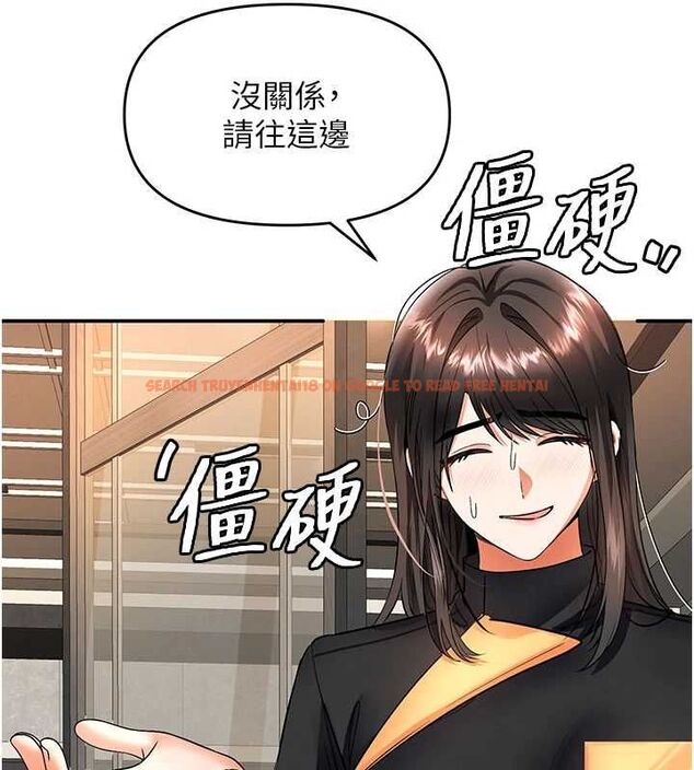 查看漫画撩慾按摩師 - 第12話-想到妳就興奮難耐 - tymanga.com中的4679868图片 查看漫画撩慾按摩師 - 第12話-想到妳就興奮難耐 - tymanga.com中的4679868图片