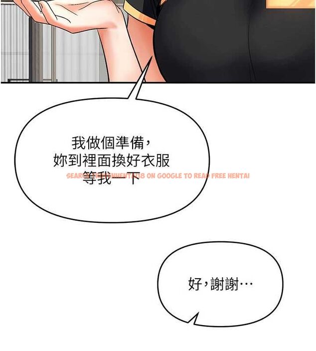 查看漫画撩慾按摩師 - 第12話-想到妳就興奮難耐 - tymanga.com中的4679869图片 查看漫画撩慾按摩師 - 第12話-想到妳就興奮難耐 - tymanga.com中的4679869图片