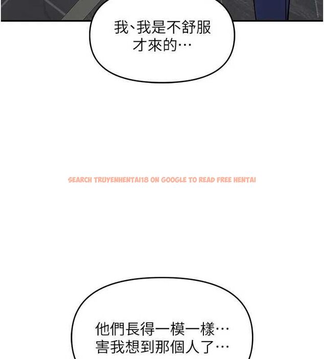 查看漫画撩慾按摩師 - 第12話-想到妳就興奮難耐 - tymanga.com中的4679873图片 查看漫画撩慾按摩師 - 第12話-想到妳就興奮難耐 - tymanga.com中的4679873图片