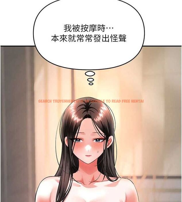 查看漫画撩慾按摩師 - 第12話-想到妳就興奮難耐 - tymanga.com中的4679882图片 查看漫画撩慾按摩師 - 第12話-想到妳就興奮難耐 - tymanga.com中的4679882图片