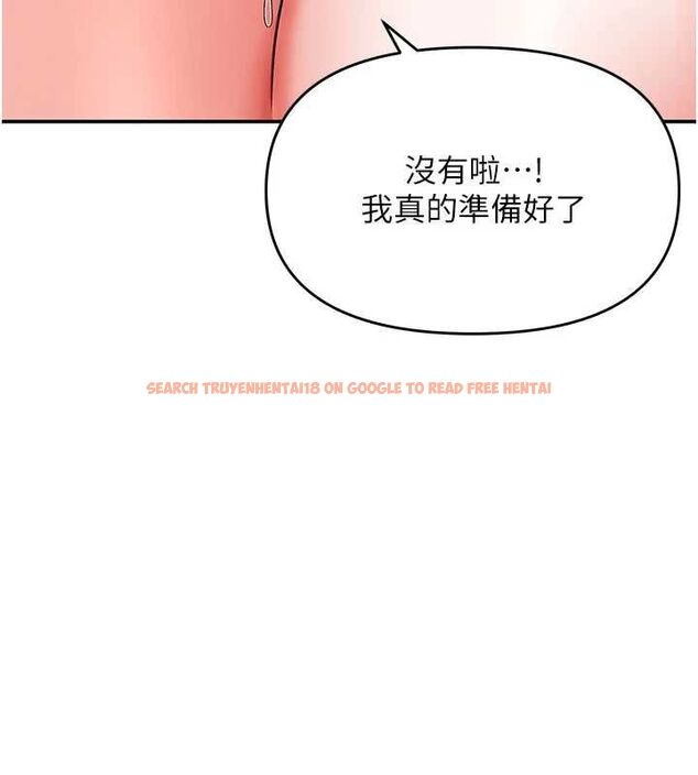 查看漫画撩慾按摩師 - 第12話-想到妳就興奮難耐 - tymanga.com中的4679893图片 查看漫画撩慾按摩師 - 第12話-想到妳就興奮難耐 - tymanga.com中的4679893图片
