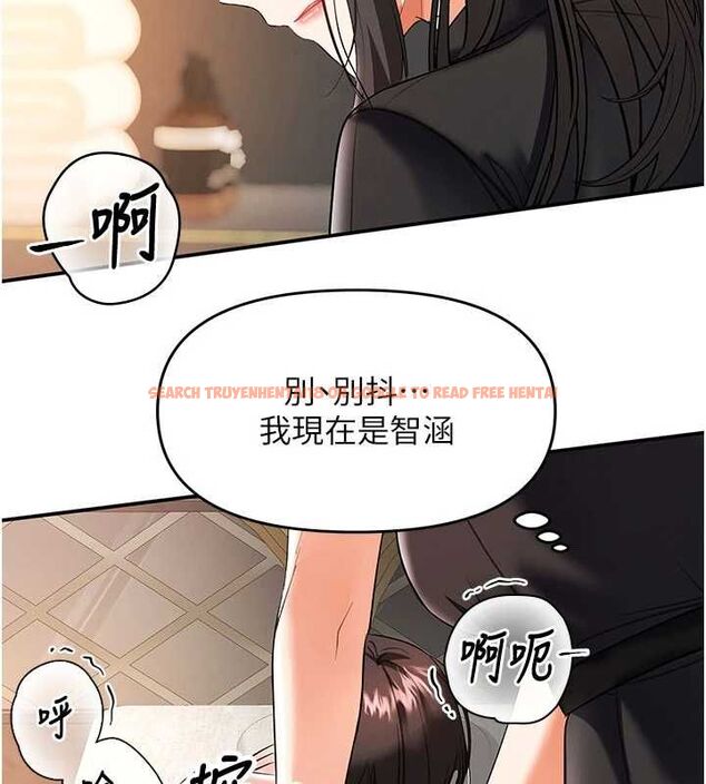 查看漫画撩慾按摩師 - 第12話-想到妳就興奮難耐 - tymanga.com中的4679898图片 查看漫画撩慾按摩師 - 第12話-想到妳就興奮難耐 - tymanga.com中的4679898图片