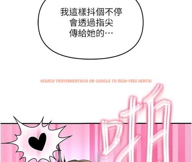 查看漫画撩慾按摩師 - 第12話-想到妳就興奮難耐 - tymanga.com中的4679900图片 查看漫画撩慾按摩師 - 第12話-想到妳就興奮難耐 - tymanga.com中的4679900图片