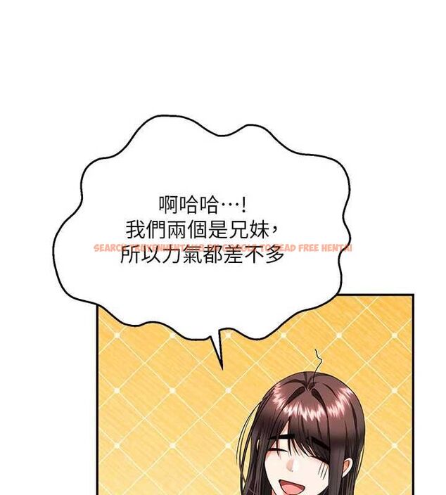 查看漫画撩慾按摩師 - 第12話-想到妳就興奮難耐 - tymanga.com中的4679915图片 查看漫画撩慾按摩師 - 第12話-想到妳就興奮難耐 - tymanga.com中的4679915图片