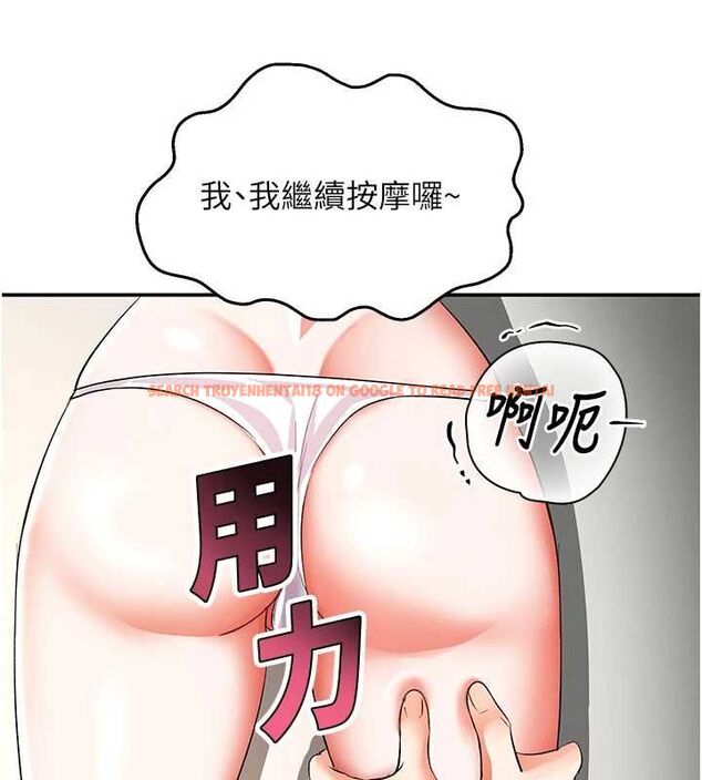 查看漫画撩慾按摩師 - 第12話-想到妳就興奮難耐 - tymanga.com中的4679917图片 查看漫画撩慾按摩師 - 第12話-想到妳就興奮難耐 - tymanga.com中的4679917图片