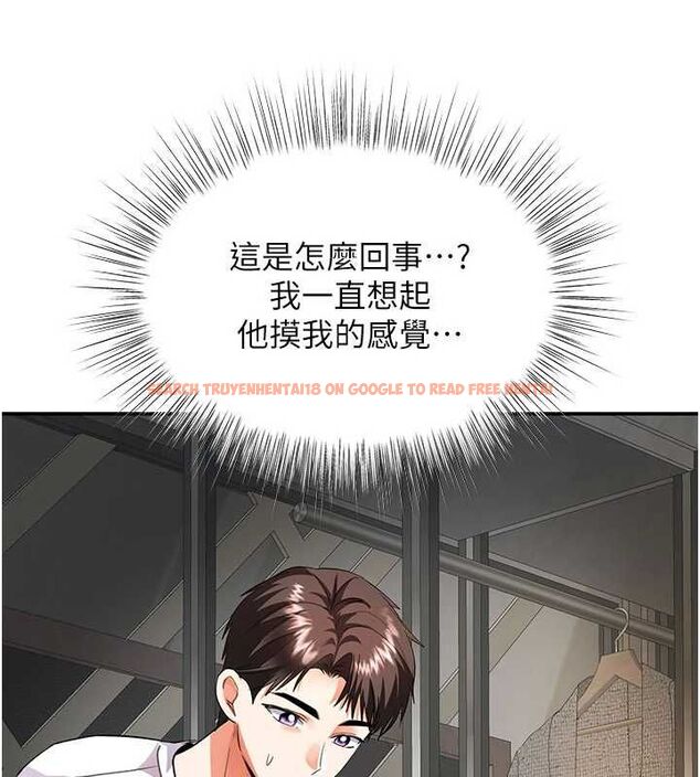 查看漫画撩慾按摩師 - 第12話-想到妳就興奮難耐 - tymanga.com中的4679923图片 查看漫画撩慾按摩師 - 第12話-想到妳就興奮難耐 - tymanga.com中的4679923图片