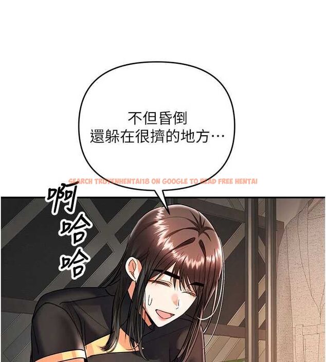查看漫画撩慾按摩師 - 第12話-想到妳就興奮難耐 - tymanga.com中的4679929图片 查看漫画撩慾按摩師 - 第12話-想到妳就興奮難耐 - tymanga.com中的4679929图片