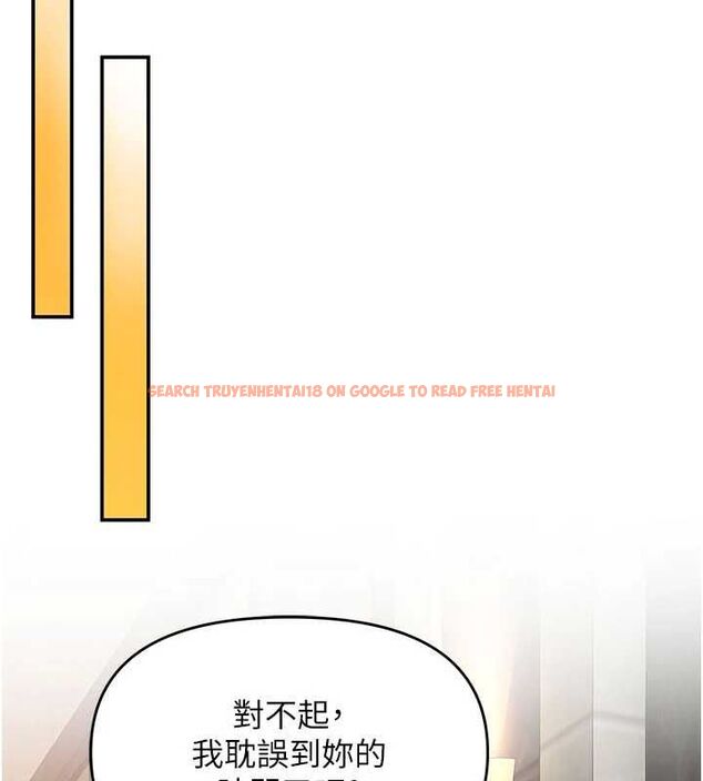 查看漫画撩慾按摩師 - 第12話-想到妳就興奮難耐 - tymanga.com中的4679958图片 查看漫画撩慾按摩師 - 第12話-想到妳就興奮難耐 - tymanga.com中的4679958图片