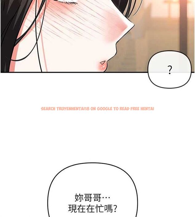 查看漫画撩慾按摩師 - 第12話-想到妳就興奮難耐 - tymanga.com中的4679962图片 查看漫画撩慾按摩師 - 第12話-想到妳就興奮難耐 - tymanga.com中的4679962图片