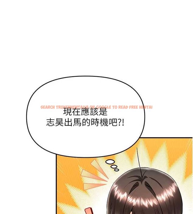查看漫画撩慾按摩師 - 第12話-想到妳就興奮難耐 - tymanga.com中的4679969图片 查看漫画撩慾按摩師 - 第12話-想到妳就興奮難耐 - tymanga.com中的4679969图片