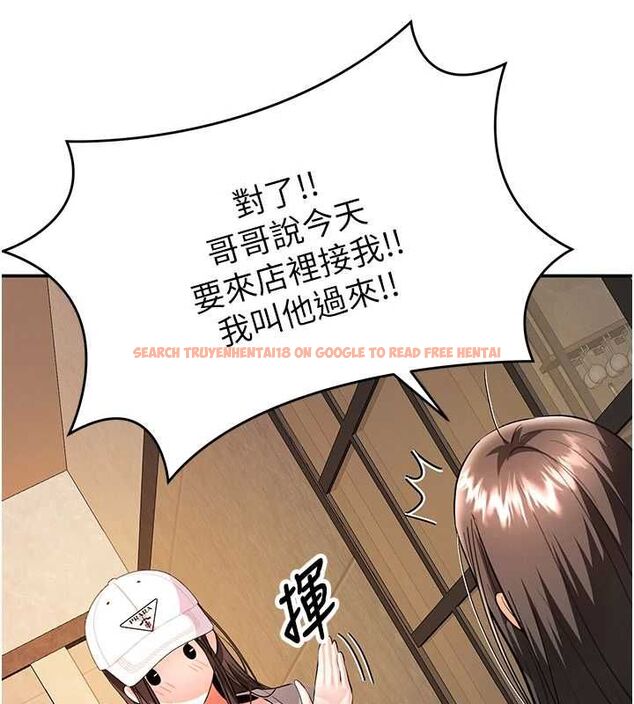 查看漫画撩慾按摩師 - 第12話-想到妳就興奮難耐 - tymanga.com中的4679974图片 查看漫画撩慾按摩師 - 第12話-想到妳就興奮難耐 - tymanga.com中的4679974图片