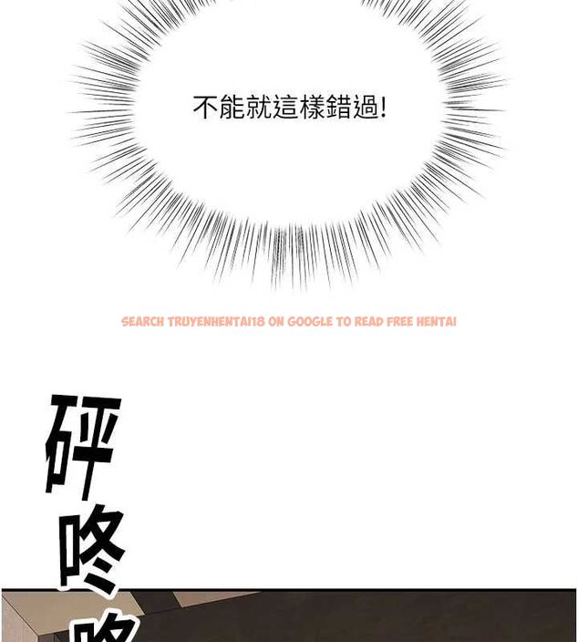 查看漫画撩慾按摩師 - 第12話-想到妳就興奮難耐 - tymanga.com中的4679983图片 查看漫画撩慾按摩師 - 第12話-想到妳就興奮難耐 - tymanga.com中的4679983图片