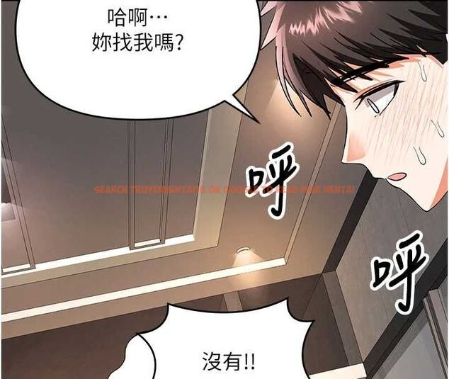 查看漫画撩慾按摩師 - 第12話-想到妳就興奮難耐 - tymanga.com中的4679996图片 查看漫画撩慾按摩師 - 第12話-想到妳就興奮難耐 - tymanga.com中的4679996图片