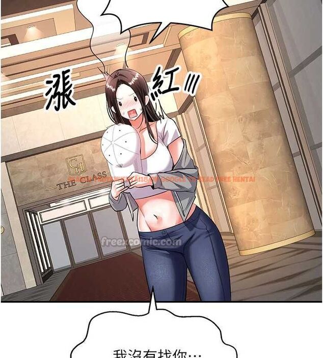 查看漫画撩慾按摩師 - 第12話-想到妳就興奮難耐 - tymanga.com中的4679997图片 查看漫画撩慾按摩師 - 第12話-想到妳就興奮難耐 - tymanga.com中的4679997图片
