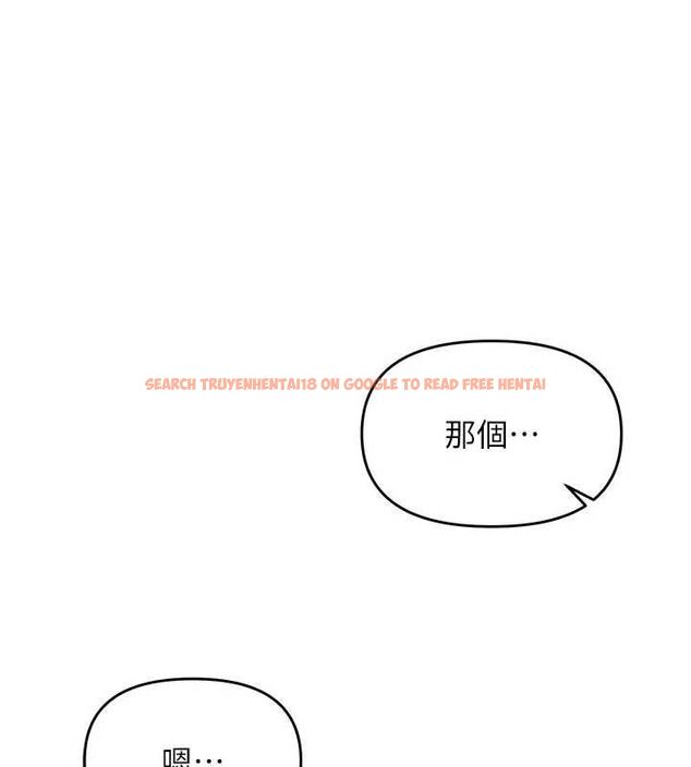 查看漫画撩慾按摩師 - 第13話-要不要去我家喝酒? - tymanga.com中的4702143图片