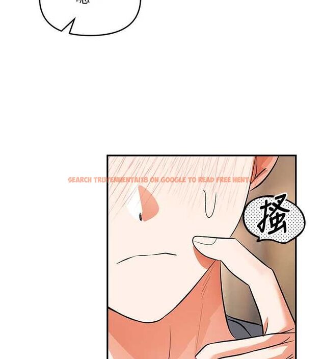 查看漫画撩慾按摩師 - 第13話-要不要去我家喝酒? - tymanga.com中的4702144图片