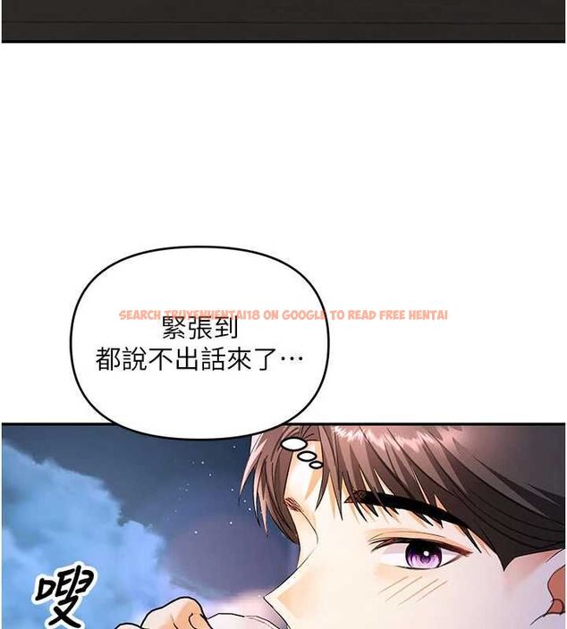查看漫画撩慾按摩師 - 第13話-要不要去我家喝酒? - tymanga.com中的4702164图片