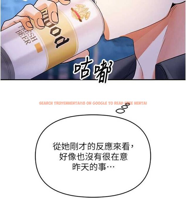 查看漫画撩慾按摩師 - 第13話-要不要去我家喝酒? - tymanga.com中的4702165图片