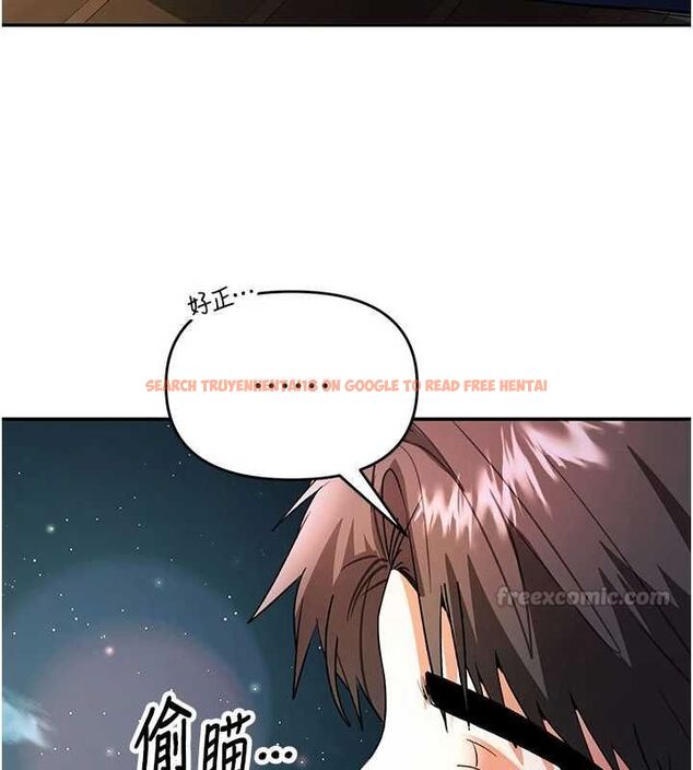 查看漫画撩慾按摩師 - 第13話-要不要去我家喝酒? - tymanga.com中的4702172图片