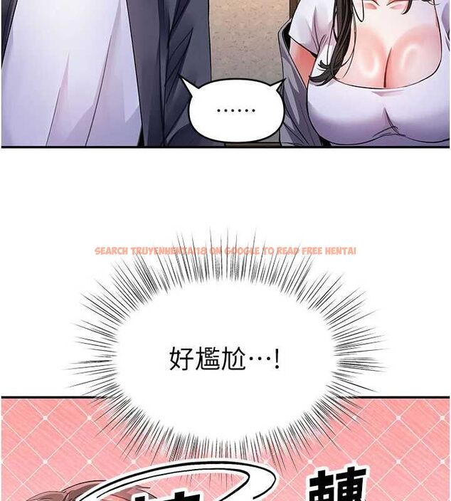 查看漫画撩慾按摩師 - 第13話-要不要去我家喝酒? - tymanga.com中的4702175图片