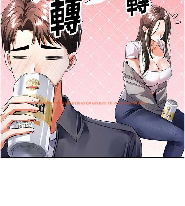 查看漫画撩慾按摩師 - 第13話-要不要去我家喝酒? - tymanga.com中的4702176图片