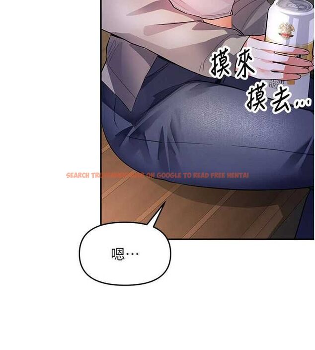 查看漫画撩慾按摩師 - 第13話-要不要去我家喝酒? - tymanga.com中的4702178图片