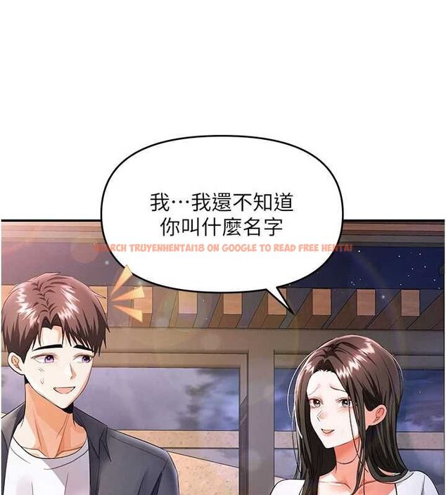 查看漫画撩慾按摩師 - 第13話-要不要去我家喝酒? - tymanga.com中的4702179图片