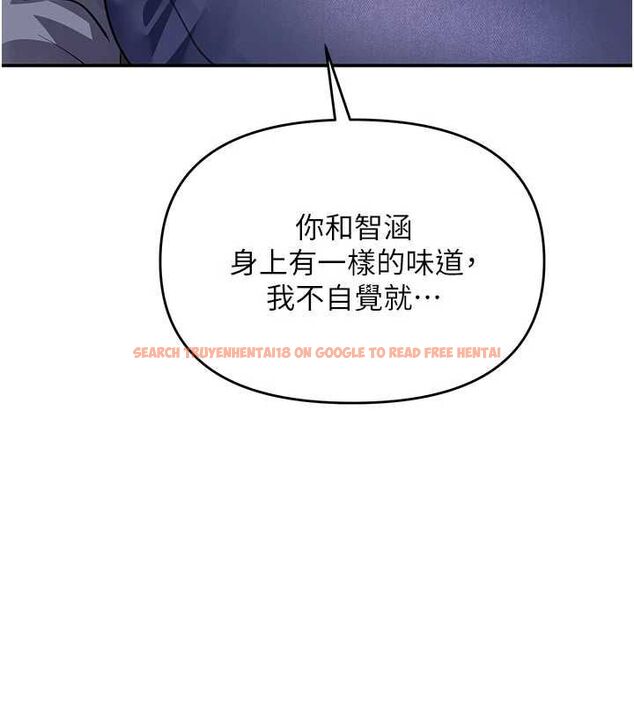查看漫画撩慾按摩師 - 第13話-要不要去我家喝酒? - tymanga.com中的4702191图片