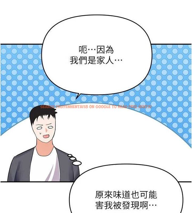 查看漫画撩慾按摩師 - 第13話-要不要去我家喝酒? - tymanga.com中的4702192图片