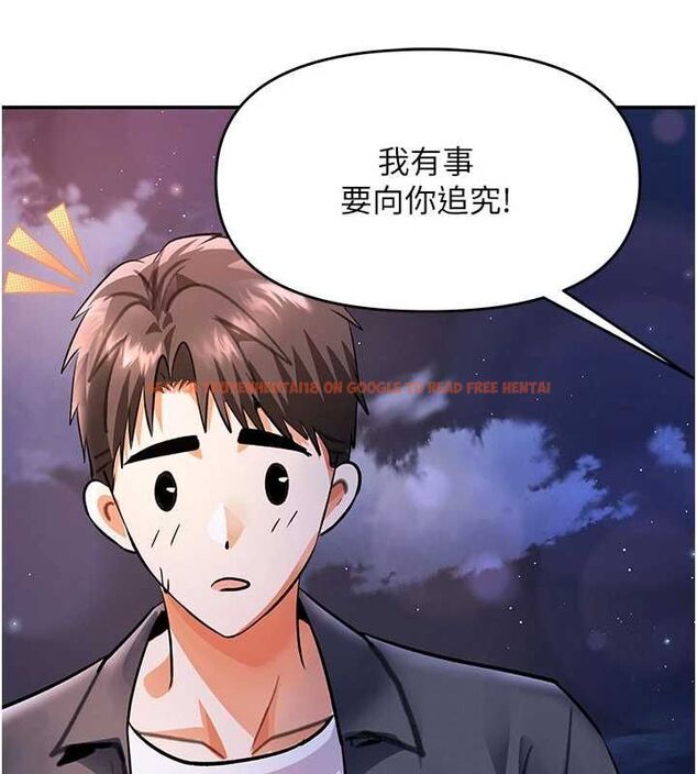 查看漫画撩慾按摩師 - 第13話-要不要去我家喝酒? - tymanga.com中的4702194图片