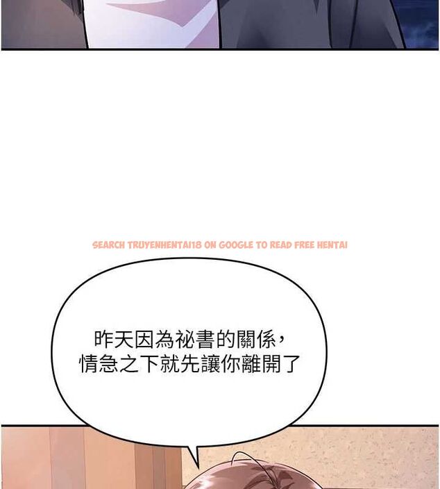 查看漫画撩慾按摩師 - 第13話-要不要去我家喝酒? - tymanga.com中的4702195图片