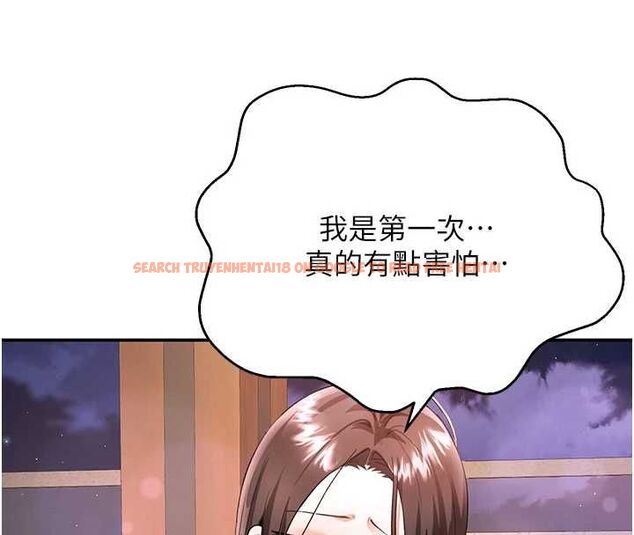 查看漫画撩慾按摩師 - 第13話-要不要去我家喝酒? - tymanga.com中的4702201图片