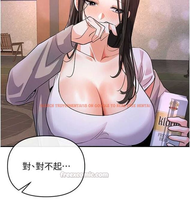 查看漫画撩慾按摩師 - 第13話-要不要去我家喝酒? - tymanga.com中的4702202图片