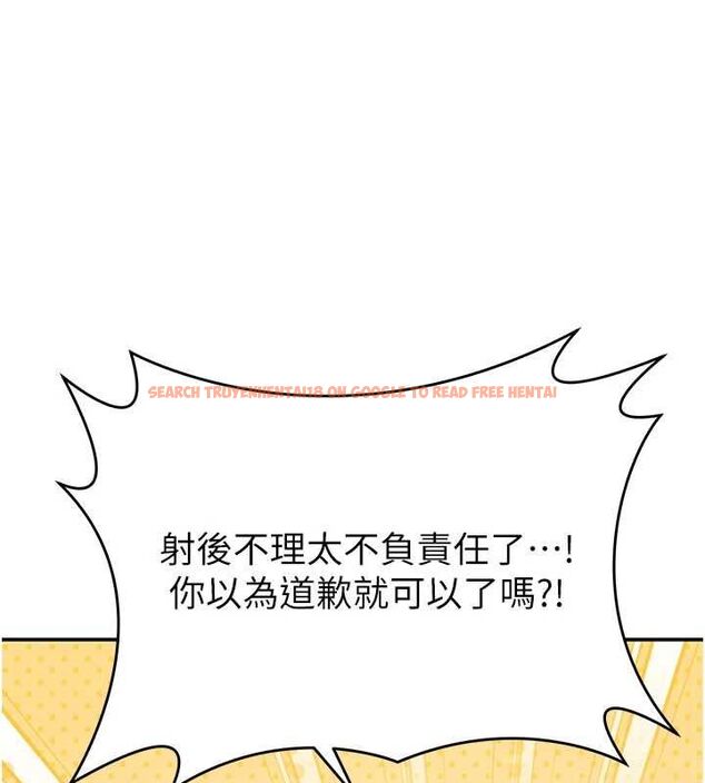 查看漫画撩慾按摩師 - 第13話-要不要去我家喝酒? - tymanga.com中的4702203图片