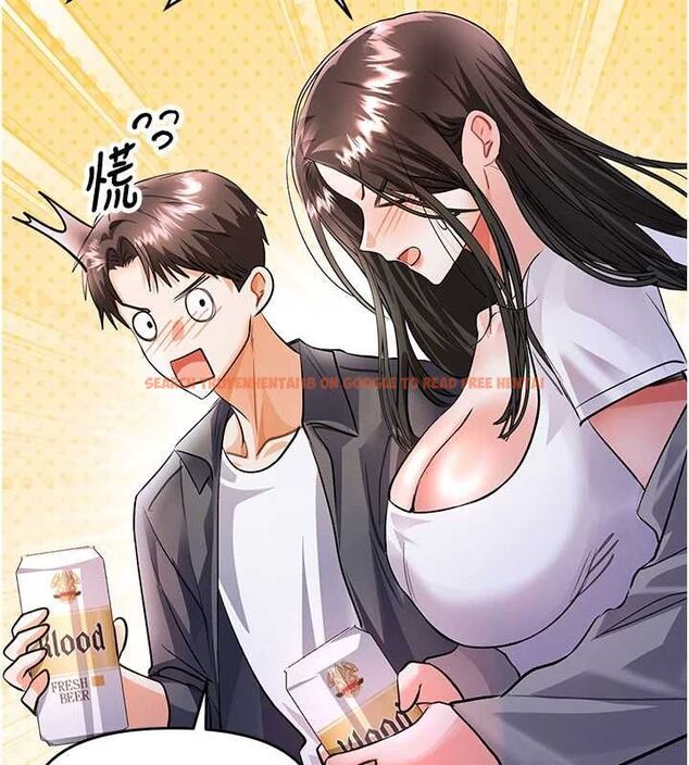 查看漫画撩慾按摩師 - 第13話-要不要去我家喝酒? - tymanga.com中的4702204图片