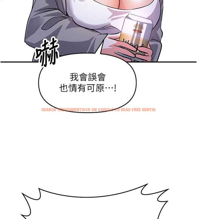 查看漫画撩慾按摩師 - 第13話-要不要去我家喝酒? - tymanga.com中的4702207图片