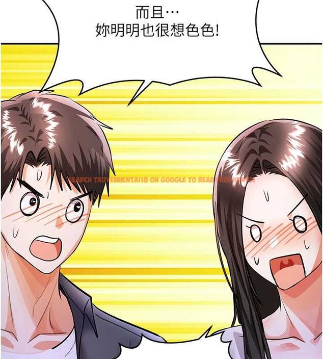 查看漫画撩慾按摩師 - 第13話-要不要去我家喝酒? - tymanga.com中的4702208图片