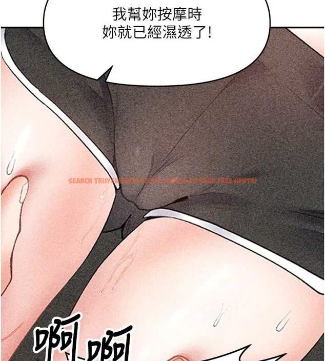 查看漫画撩慾按摩師 - 第13話-要不要去我家喝酒? - tymanga.com中的4702210图片