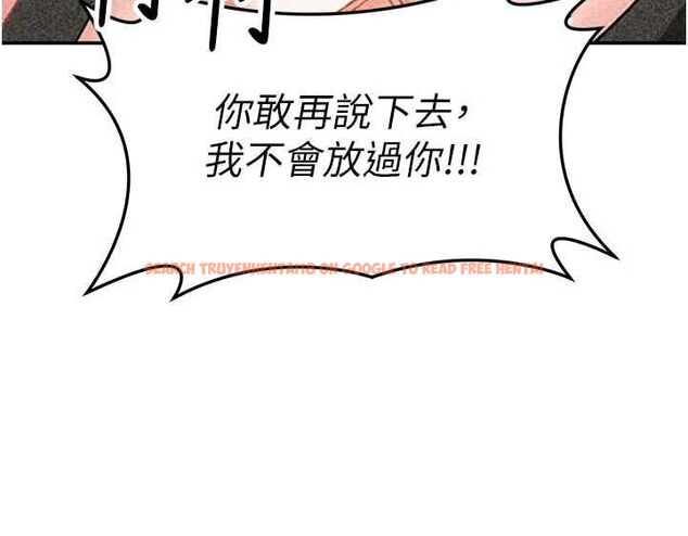 查看漫画撩慾按摩師 - 第13話-要不要去我家喝酒? - tymanga.com中的4702211图片