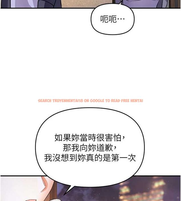 查看漫画撩慾按摩師 - 第13話-要不要去我家喝酒? - tymanga.com中的4702213图片