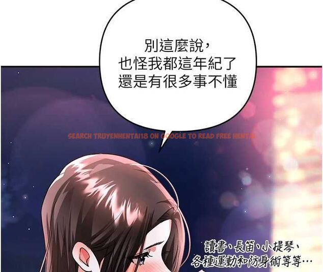 查看漫画撩慾按摩師 - 第13話-要不要去我家喝酒? - tymanga.com中的4702215图片