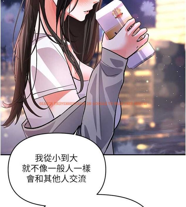 查看漫画撩慾按摩師 - 第13話-要不要去我家喝酒? - tymanga.com中的4702216图片