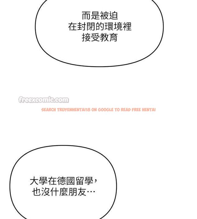 查看漫画撩慾按摩師 - 第13話-要不要去我家喝酒? - tymanga.com中的4702217图片