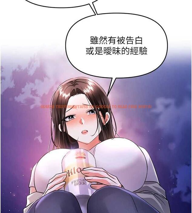 查看漫画撩慾按摩師 - 第13話-要不要去我家喝酒? - tymanga.com中的4702218图片