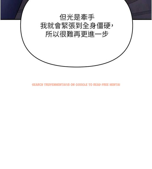 查看漫画撩慾按摩師 - 第13話-要不要去我家喝酒? - tymanga.com中的4702220图片