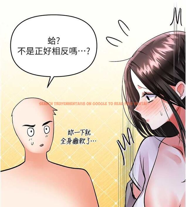 查看漫画撩慾按摩師 - 第13話-要不要去我家喝酒? - tymanga.com中的4702221图片