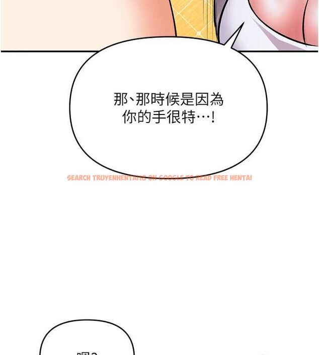 查看漫画撩慾按摩師 - 第13話-要不要去我家喝酒? - tymanga.com中的4702222图片